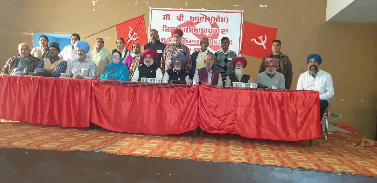  गरनेक सिंह बज्जल दूसरी बार सीपीएम के जिला सचिव चुने गए, सीपीआईएम कॉरपोरेट घरानों से फंड लेकर चुनाव नहीं लड़ती--असुखविदर सिंह सेखों